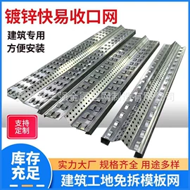 金属板网;护栏网;收口网