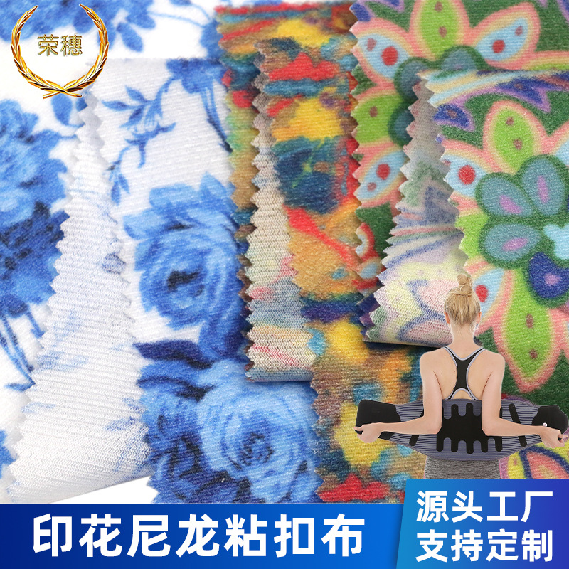 ������Ӧ̨��ɴ����ӡ��������ë�� �˶�����ճ����ëħ��������