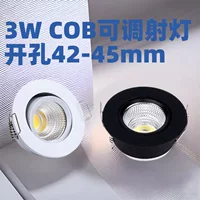 Регулируемый светодиодный маленький прожекильник 3W Отверстие 4 см 4.5cm45mm Винный шкаф фонарь