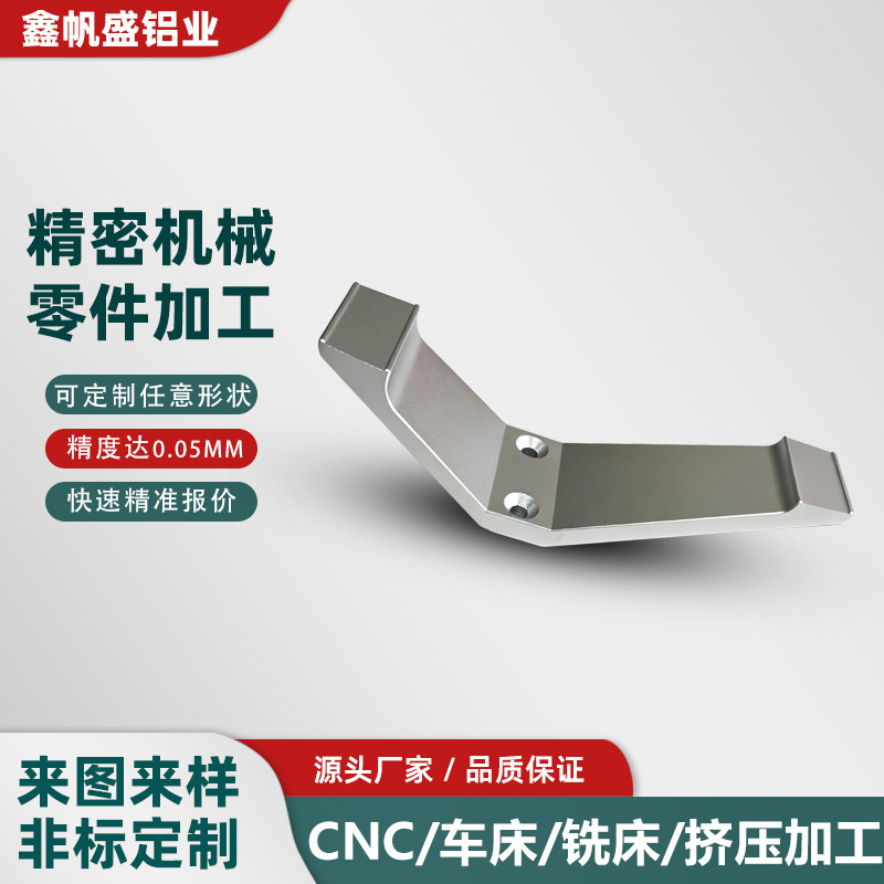 固定空调滤网卡片铝合金片折弯排风口铝合金cnc加工金属阳极氧化