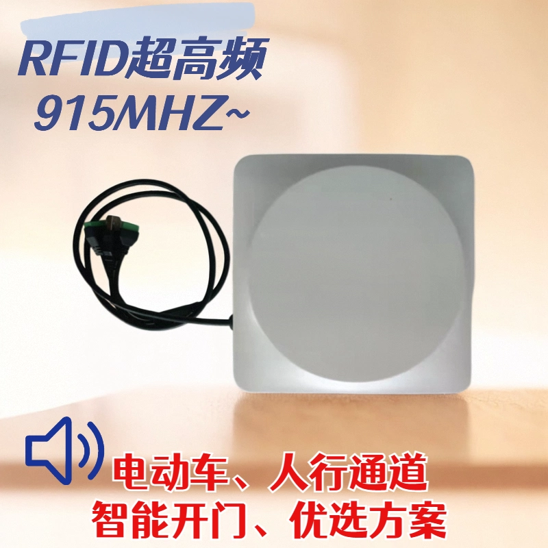 Пешеходные ворота, система управления электромобилями, плата контроля доступа, автомобильная RFID-карта Bluetooth, считыватель тегов
