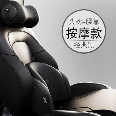Headrest — Cervical Pillow, Electric Massage - three-generations-massage-black-drum-head-short-waist