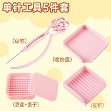 ƴ�����ϰ�diy���߰�ƴ�����o�����b���P���P���P2.6mm�������P