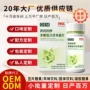 热卖膳食复合多维黄芪