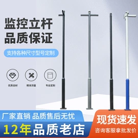 监控器支架;防撞设施;防护栏