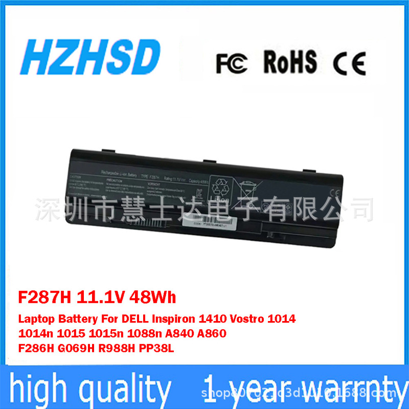 Suitable for Dell 1410 1014 1015 1088 A840 A860 Pp38L Notebook Battery F287H