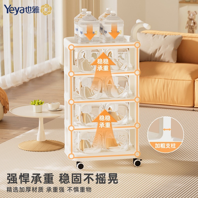 Yaya Haixing Estante simple Productos para bebés Estante de almacenamiento móvil multicapa Cochecito de piso para bebé recién nacido PP