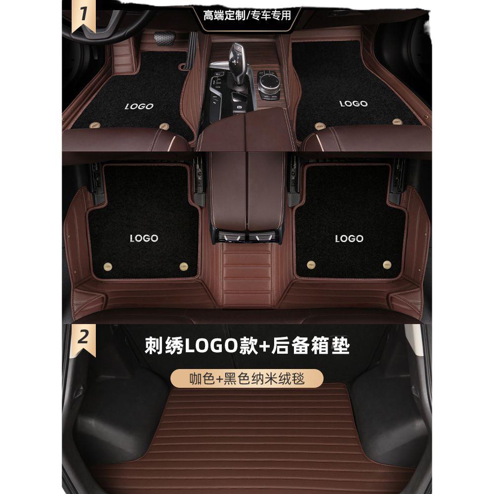 Tesla, doormat, carpet