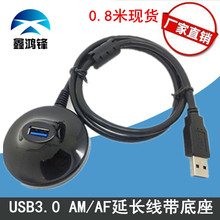 �S�����lusb3.0���L��������usb3.0���Dĸ���L���o���W��usb����