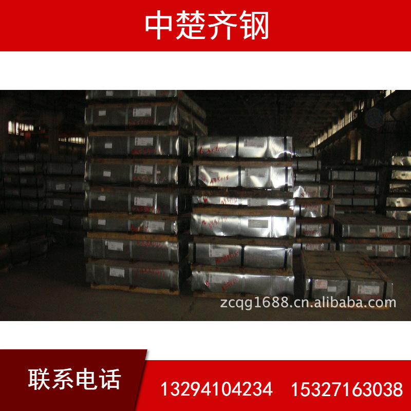 供应：武钢冷卷冷轧板冷板DC03DC04DC05