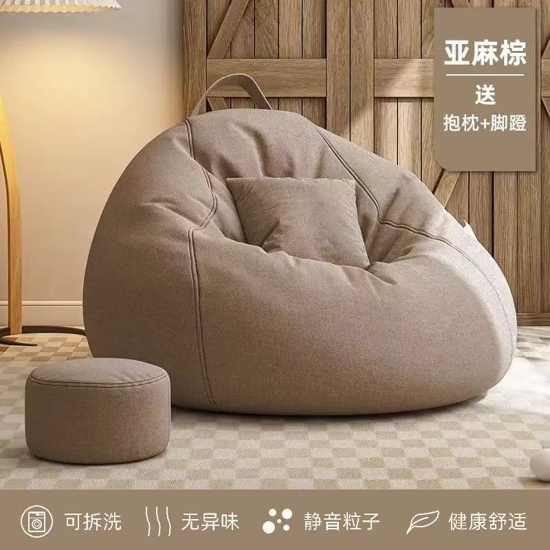 懒人沙发豆袋客厅卧室榻榻米可睡可躺可坐单人阳台豆沙袋休闲懒人|undefined