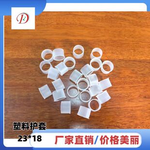 ������s���o�� �_���o��ֱ��23�߶�18�п�19mm �����o���^ROHS