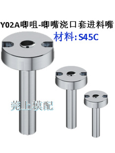 ��������Y02A���-A��������읲���ם����r���M���� ����S45C