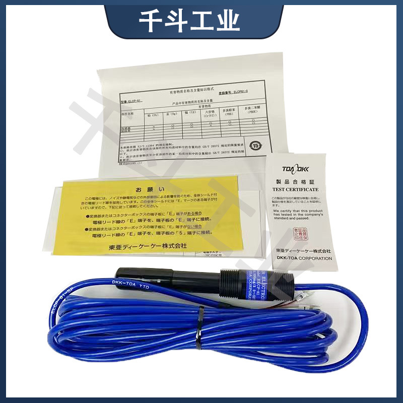 5600-5F东亚电波DKK在线电极