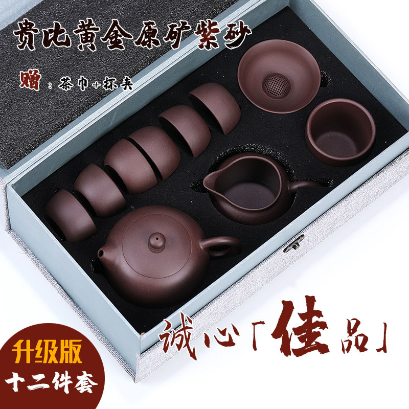 444Z批發宜興原礦功夫茶具家用西施茶壺紫砂壺套裝純手工泡茶專用
