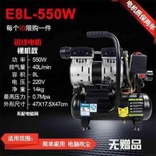 易路安空压机工业级无油气泵小型高压大型汽修空气压缩机 E8L