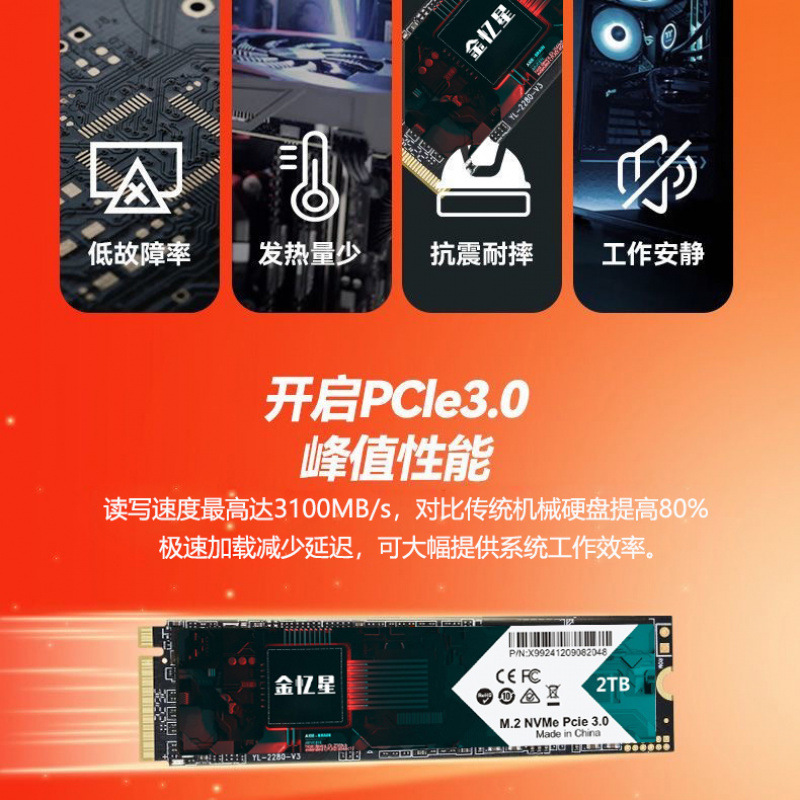 High speed compatible laptop