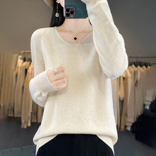 新款V领毛衣女纯色洋气百搭打底衫女内搭V领长袖针织宽松显瘦毛衣