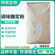 �{ζ�ǝ{�ۺں���ʳƷ���ӄ����l؛Դ��������ă���ʳ�w�S