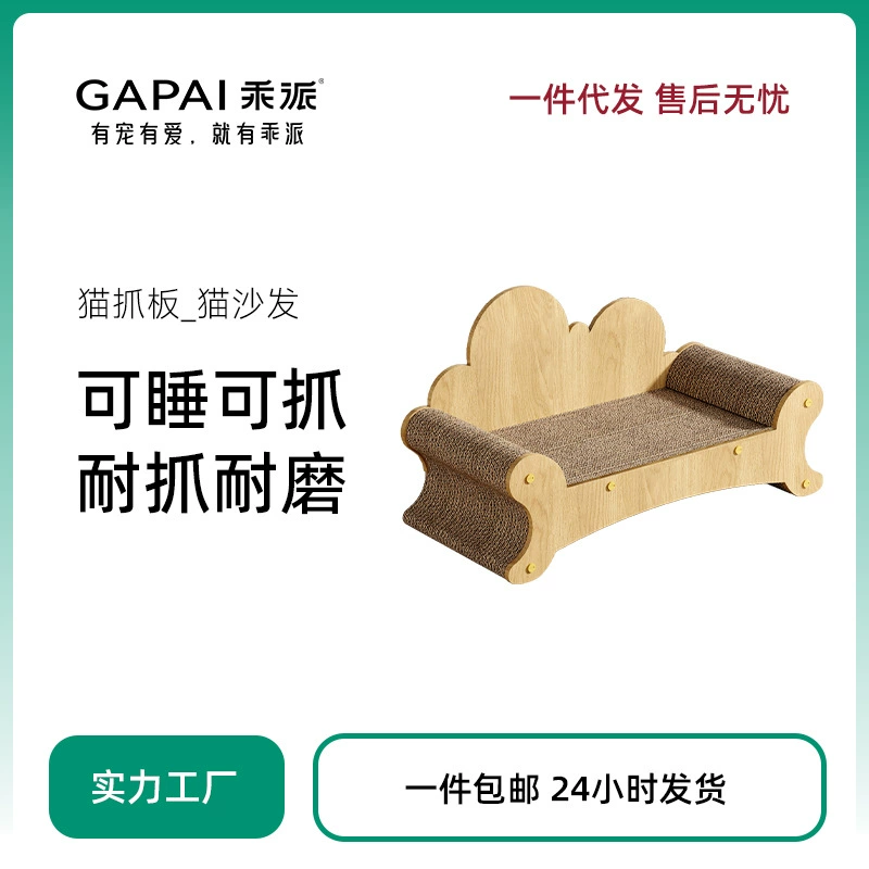 Кресло для шезлонга очень большое кошачье гнездо