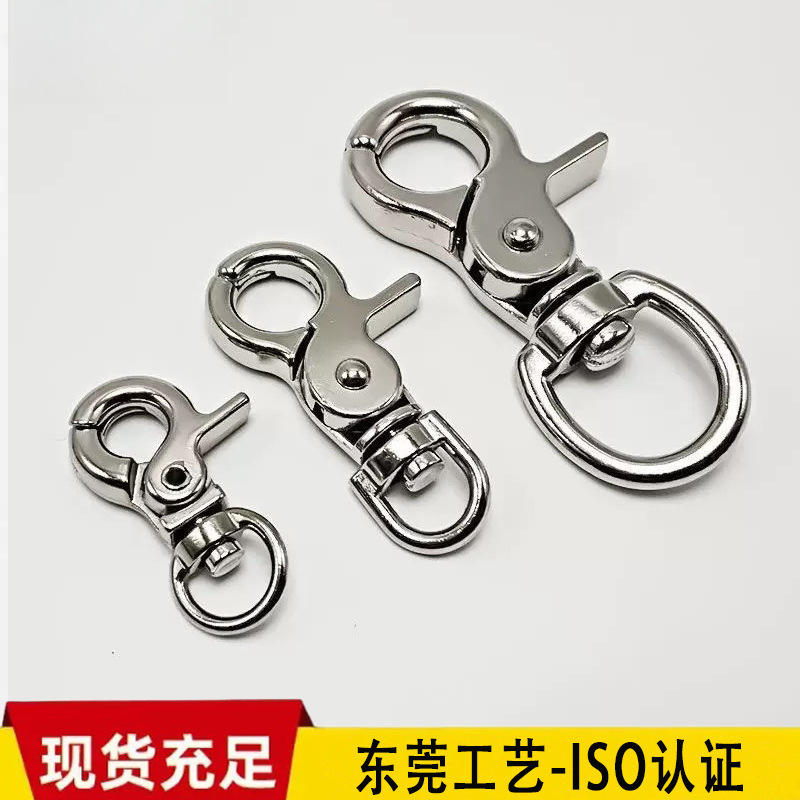 金属螃蟹扣钥匙扣挂件钳扣箱包挂钩配件创意旋转小挂扣 现货批发|undefined