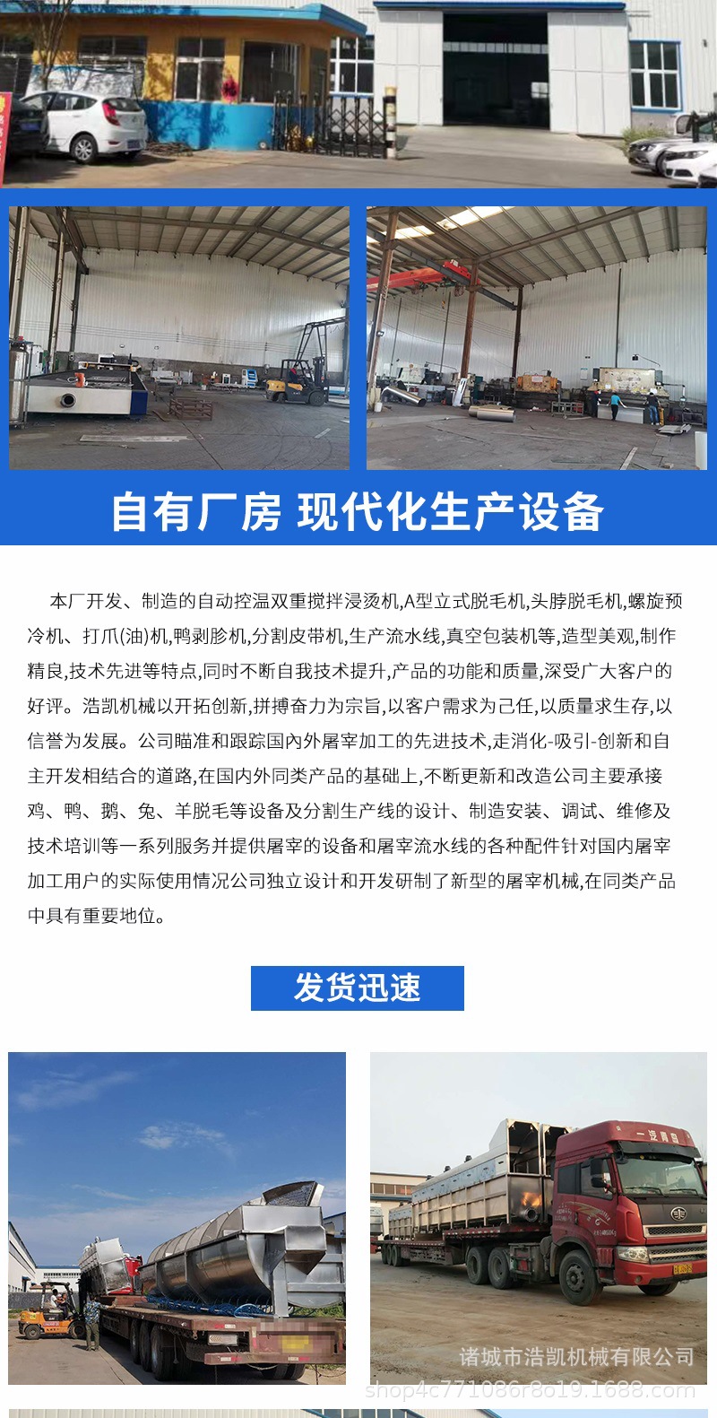 重量分選機 詳情_007.jpg