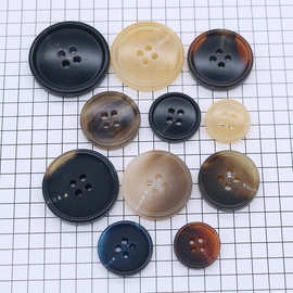 批发四眼树脂纽扣辅料环保diy手缝扣大衣扣子高级外套衣服装饰扣