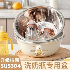 洗奶瓶专用盆304食品级不锈钢盆新生婴儿宝宝烫刷奶瓶清洗盆沥水