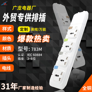 783M3λ4λ5λ6λIEC�J�C�f�ܶ๦���Ų�Ӿ���������^�d��ȫ��