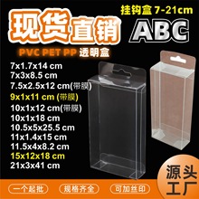 F؛PET ͸ܺЬF؛PVCh PET͸hпɼӽzӡ 7cm