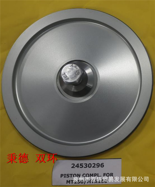 KOCKUM SONICS MT150 /MTX150配件活塞24530296