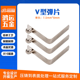 ���Ć���V�͏���Ƭ���U���� �܃ȶ�λ��Ƭ�i䓏���7.5x8x44mm