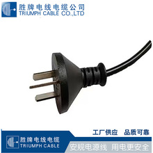 ���� ��ӡ�C����C���^ ֱ����÷��β2.5A ����RVV-1.0ƽ���Դ��