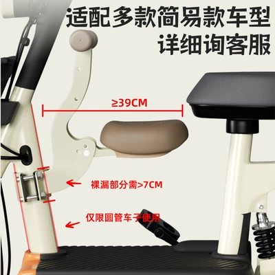 front child seat universal | Electric car child seat
