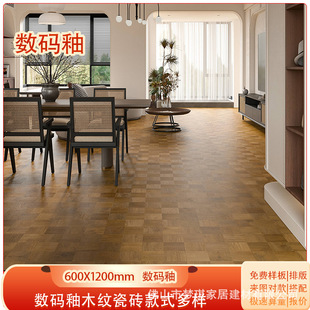 广东全瓷数码釉白胚木纹砖600X1200防滑耐磨法式复古风拼木纹瓷砖-阿里巴巴