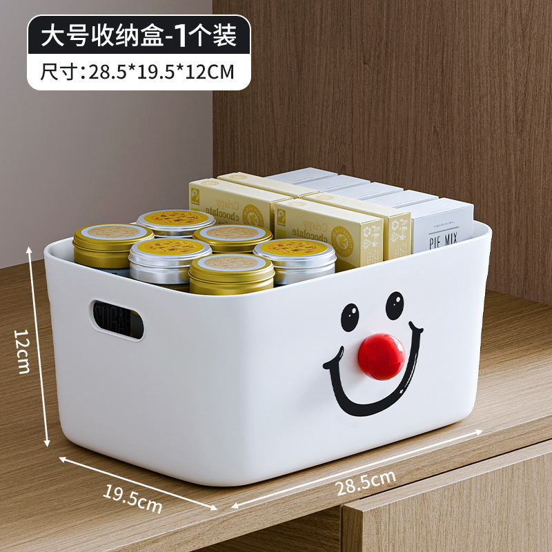 厨房储物盒塑料收纳盒桌面收纳盒浴室子化妆品收纳筐整理衣服杂物|undefined
