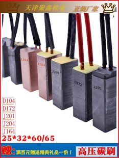 JR�߉�늙C̼ˢJ164D172 25 32 60 65늺��C��ĥ�C���h�����~�ˢ