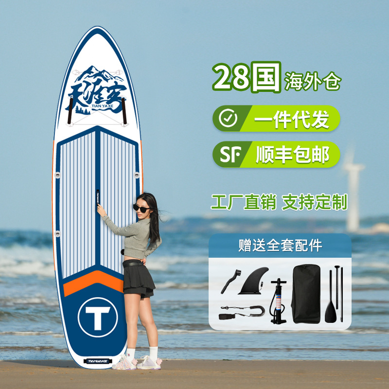 Outdoor Popular Inflatable Fishing Board, Custom SUP Paddle Board