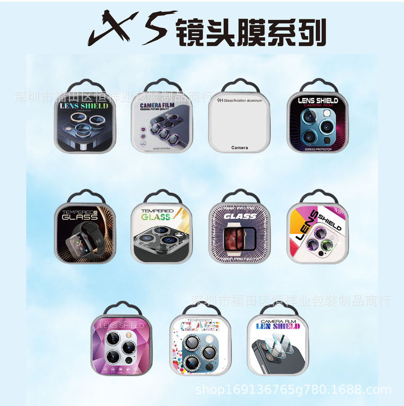 Apple 13 eagle eye lens film packaging box transparent plastic Apple 14 camera tempered film packaging box neutral Apple 13 eagle eye lens film packaging box transparent plastic Apple 14 camera tempered film packaging box neutral