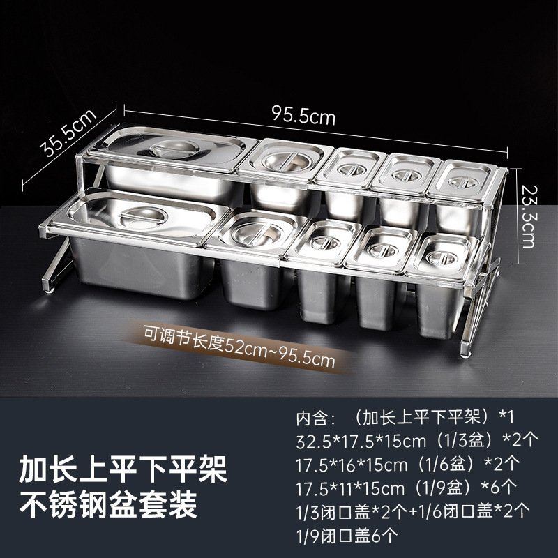 Acero inoxidable porciones de bandeja superior plana plana inferior alargada gruesa multi-especificación hot pot asado condimento comercial conjunto de bandeja
