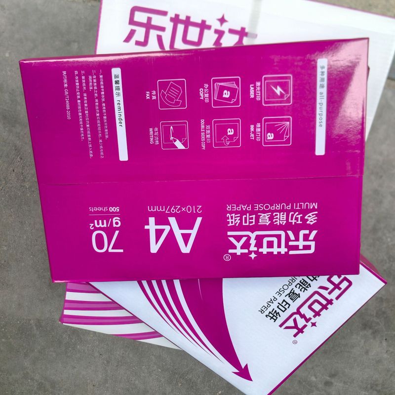a4纸复印纸 70克 白纸500张双面防静电办公用纸打印纸整箱批发|undefined