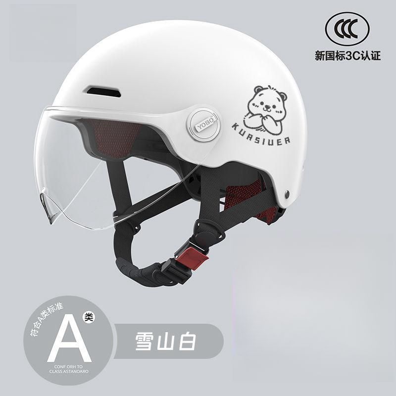 卸売認定国家標準電動バッテリーカーヘルメット女性と男性のための夏ユニバーサル四季日焼け止め帽子ハーフヘルメット|undefined