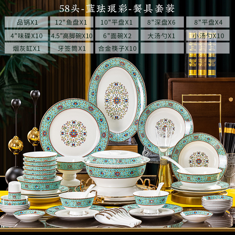 景德镇珐琅彩碗碟餐具套装家用酒店会所摆台骨瓷餐盘批发宫廷风|undefined