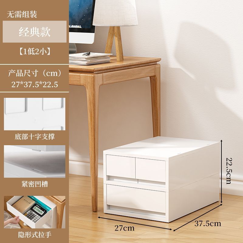 收纳柜抽屉式办公室A4文件储物柜家用桌面双层收纳架可移动置物柜|undefined