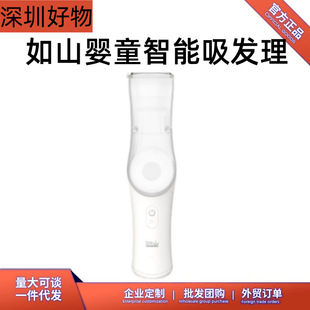 Rushan Baby Smart Hair Hair Water-водонепроницаемый домашний зарядный бесшумный бритье волос Стрижка артефакт