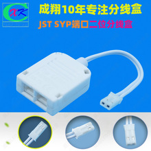 F؛JSTSYP2LEDӾ2λ־SYP2ڷ־LED׽Ӿ