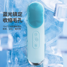 越境超音波振動洗顔器 シリコン電動洗顔器 美容冷温導入器 ディープクレンジング