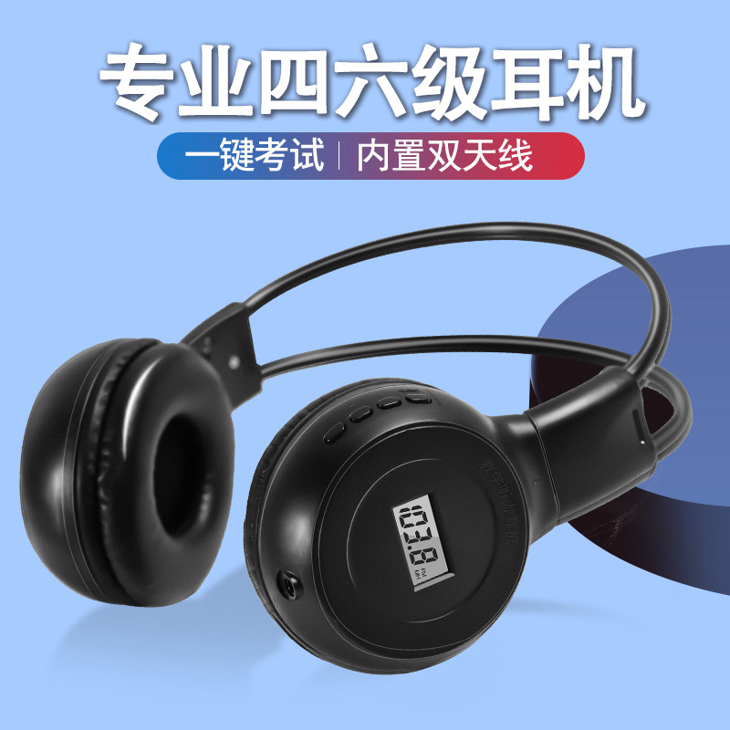 Promotional black + free battery