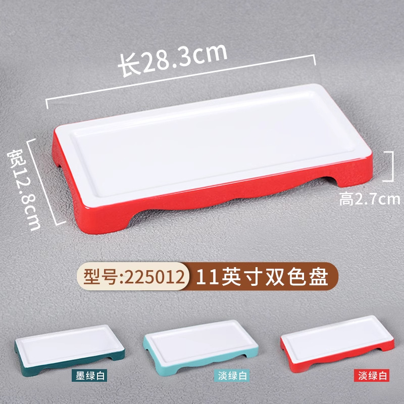 225012 - 11 bicolor - Nota de color