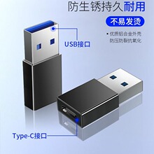 type-c�Dusb3.0�D���^U�P�D���^��X������������D�Q��